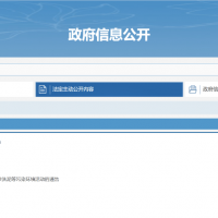 禁止 | 洗砂新規(guī)定！該省做出新舉措?