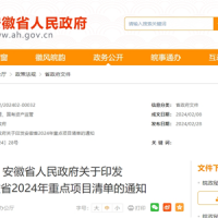 競爭激烈！年產(chǎn)能超2億噸！安徽推動建設(shè)多個大型砂石項目